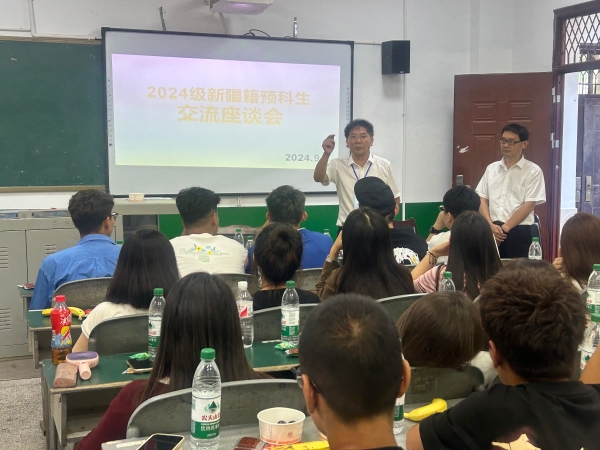 曲木院長(zhǎng)新疆學(xué)生座談會(huì)