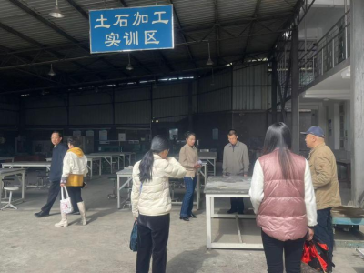 彝族年前檢查 彝族年前檢查