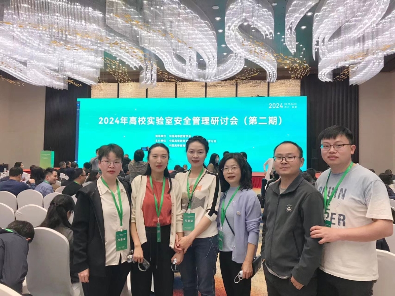 2024.4.1實(shí)驗(yàn)室安全管理研討會(huì) 2024.4.1實(shí)驗(yàn)室安全管理研討會(huì)