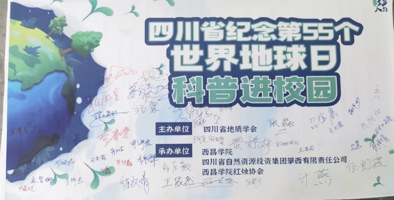 微信圖片_20240425082032 微信圖片_20240425082032