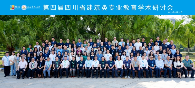 2024.6.17綿陽開會(huì)熊梅一行 2024.6.17綿陽開會(huì)熊梅一行