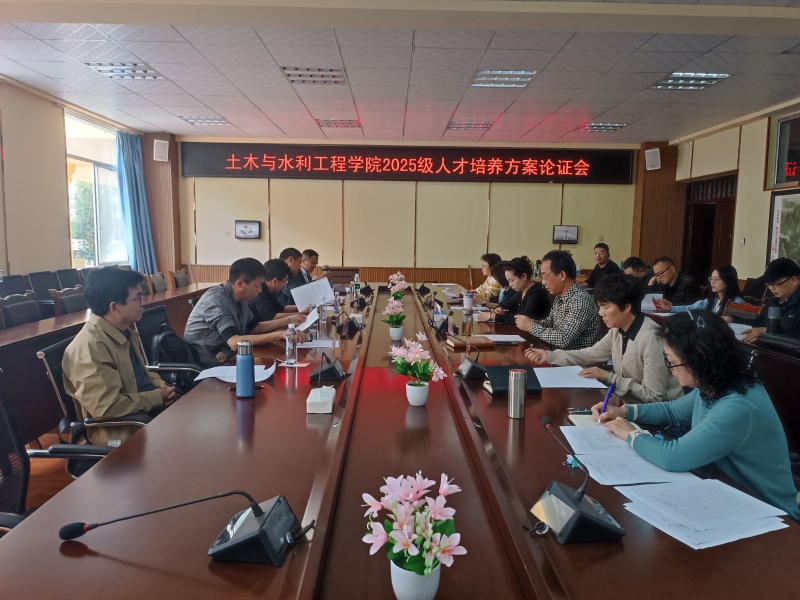 2025.4.29人才方案論證 2025.4.29人才方案論證