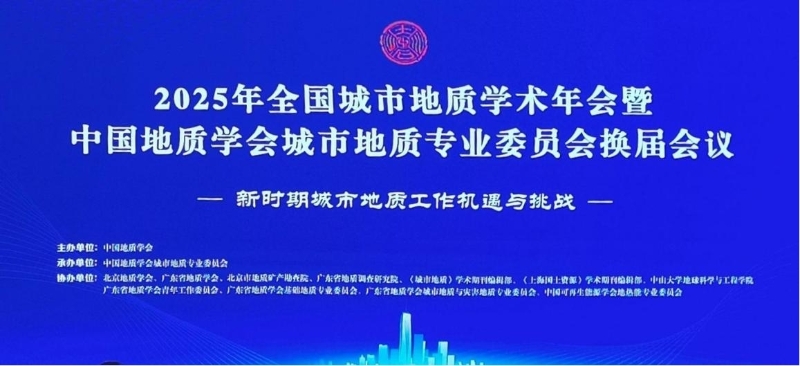 李國(guó)新廣州參會(huì) 李國(guó)新廣州參會(huì)