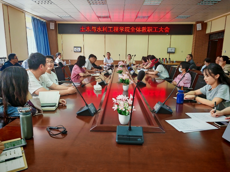 第四輪崗位聘任動(dòng)員會(huì)2025.5.22 第四輪崗位聘任動(dòng)員會(huì)2025.5.22