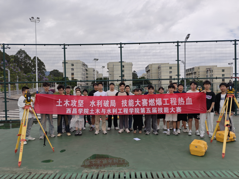 技能大賽4 技能大賽4