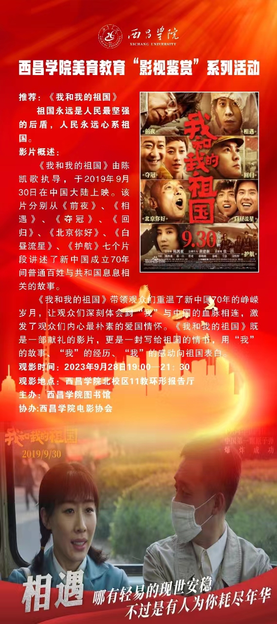 微信圖片_20230928080443
