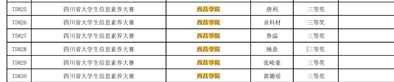微信圖片_20250304125929 微信圖片_20250304125929