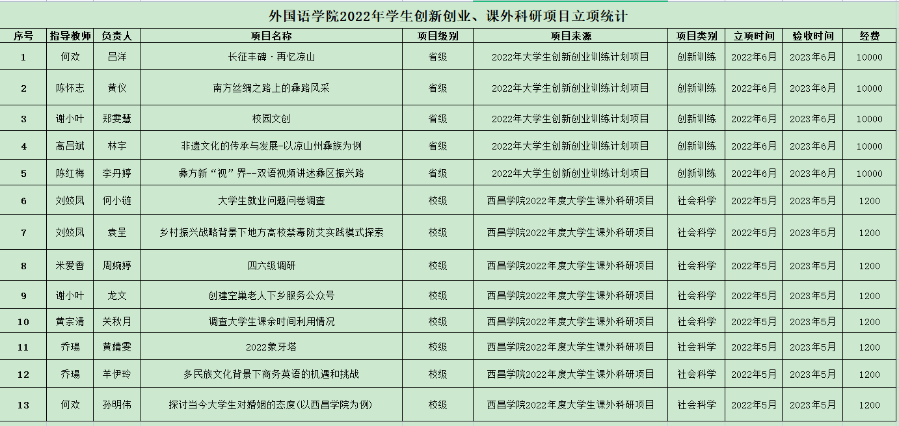 微信圖片_20250118093943