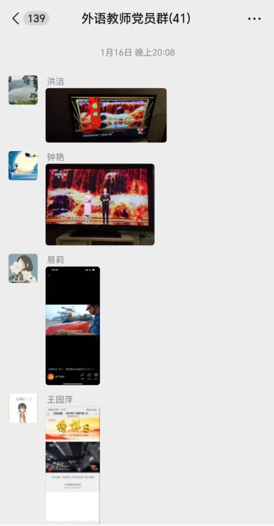 微信圖片_20250120113311