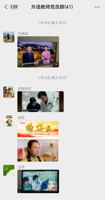 微信圖片_20250120113315