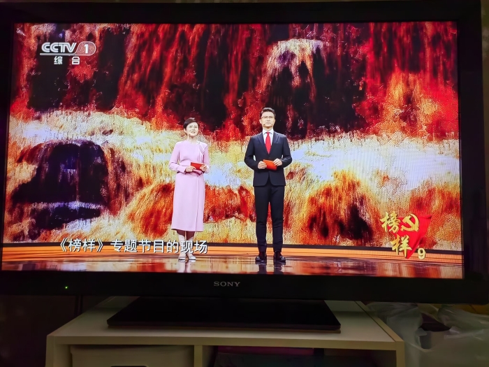 微信圖片_20250120113324