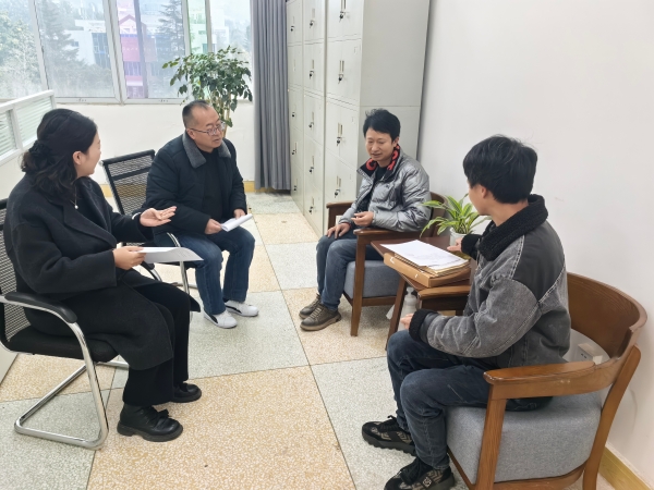 2025.1.17廉政談話 2025.1.17廉政談話