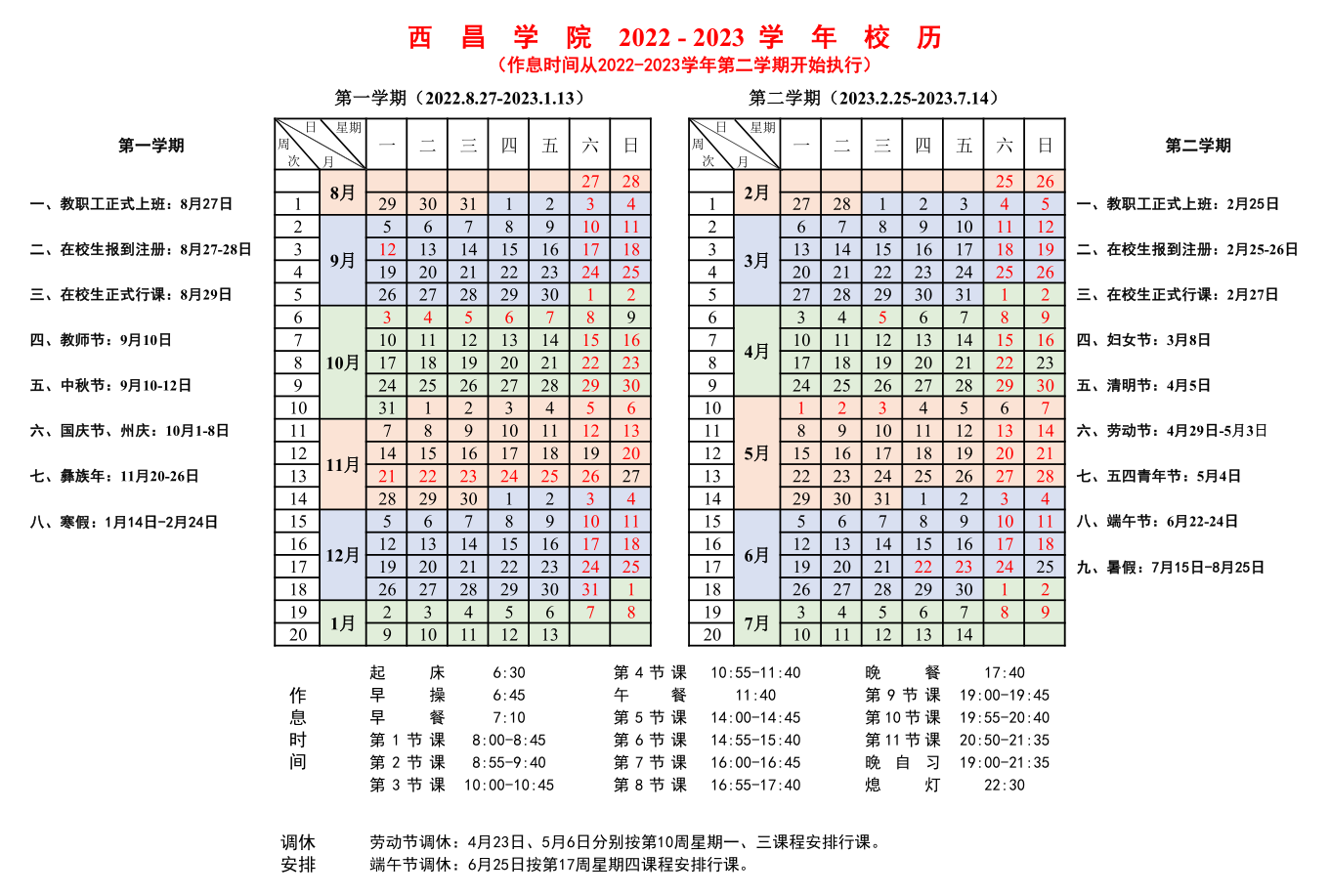 QQ截圖20230103193649