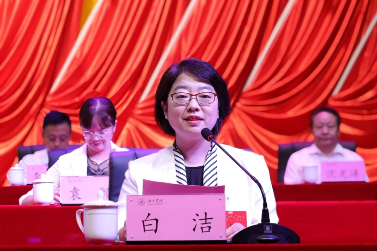 白潔