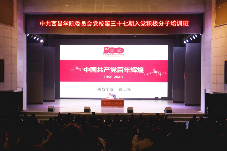 彭正松授課 大場(chǎng)景 彭正松授課 大場(chǎng)景