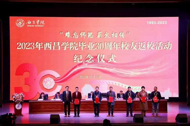 微信圖片_20231118001133 微信圖片_20231118001133
