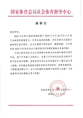 微信圖片_20240603174901 微信圖片_20240603174901