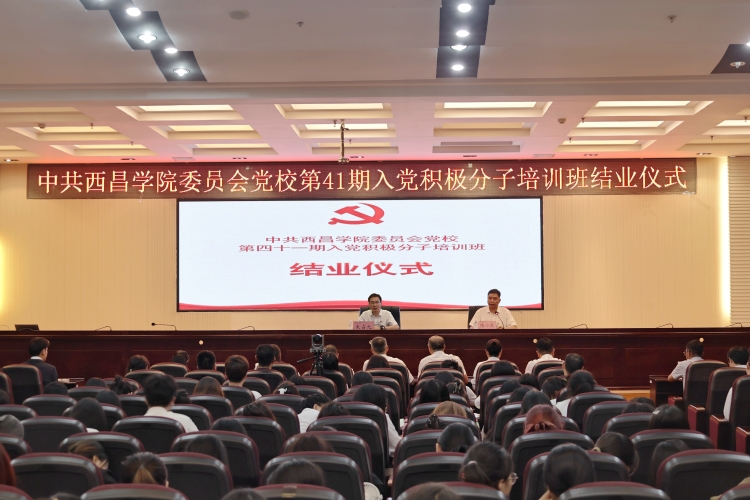 大會(huì)場(chǎng)景 大會(huì)場(chǎng)景