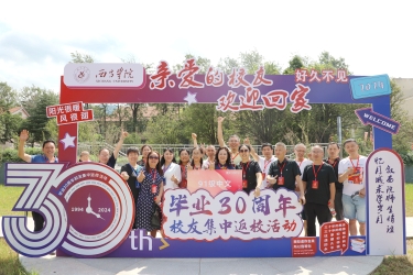 簽名墻拍照 (1)