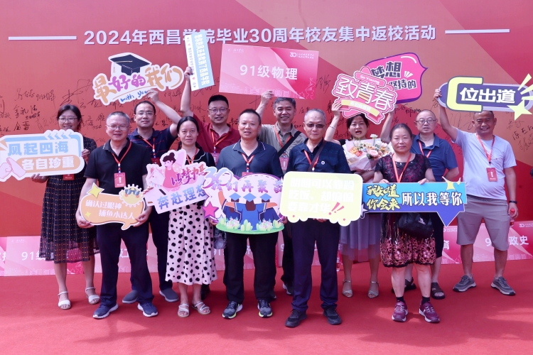 簽名墻合照 (2)