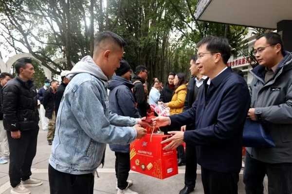 微信圖片_20250127181620 微信圖片_20250127181620