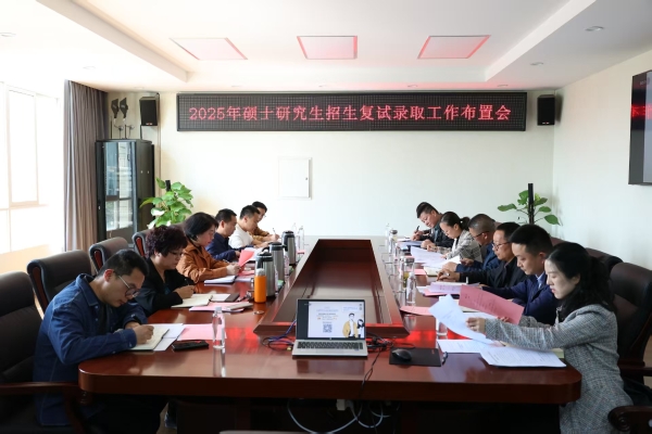 微信圖片_20250313122331 微信圖片_20250313122331