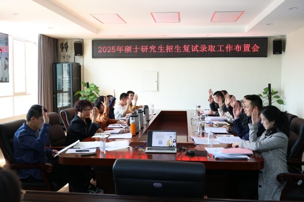 微信圖片_20250313122340 微信圖片_20250313122340