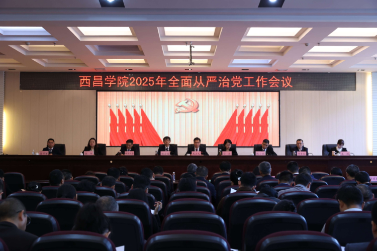 工作會(huì)議 工作會(huì)議