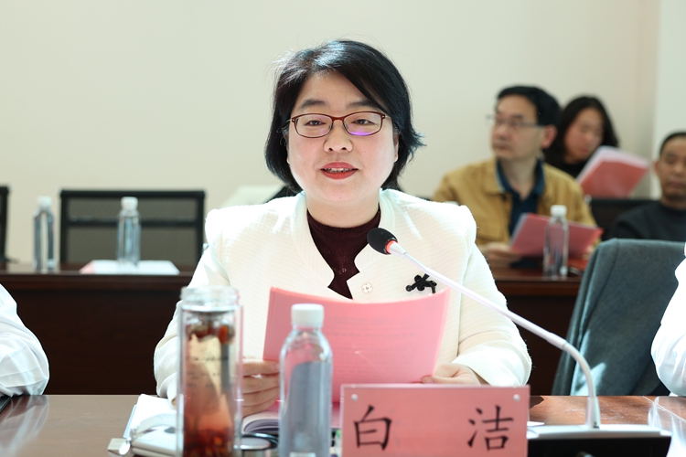 白潔 白潔