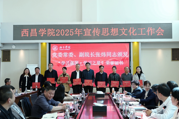 學(xué)習(xí)之星 學(xué)習(xí)之星