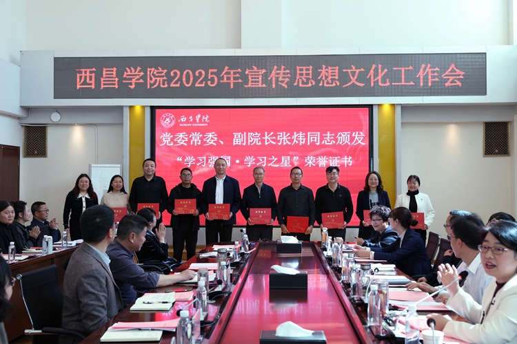 學(xué)習(xí)之星. 學(xué)習(xí)之星.