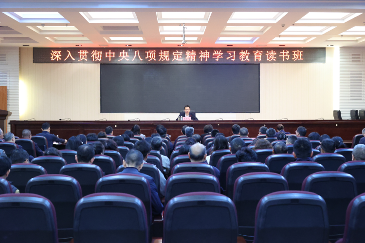 讀書班大場景 讀書班大場景