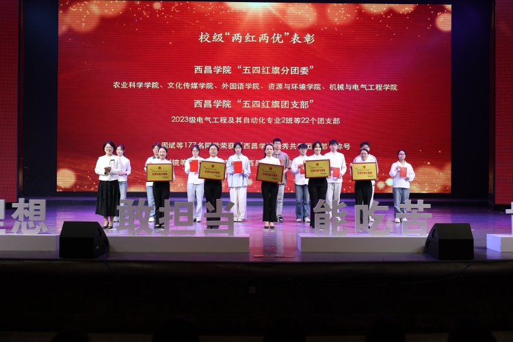 校級 白潔‘ 校級 白潔‘
