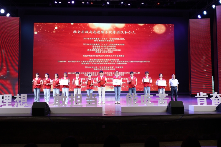 社會實(shí)踐與志愿服務(wù) 社會實(shí)踐與志愿服務(wù)