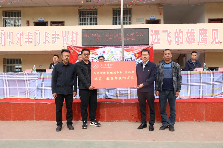 捐贈(zèng) 捐贈(zèng)