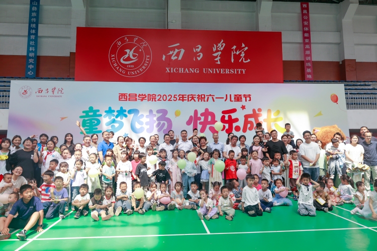 大合照新