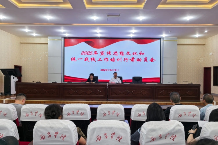 微信圖片_20250611133129 微信圖片_20250611133129