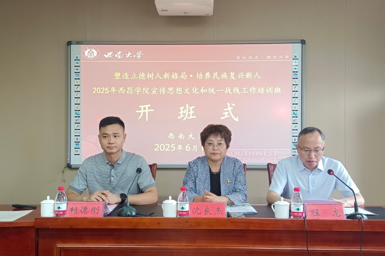 微信圖片_20250611133059 微信圖片_20250611133059