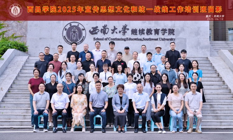 微信圖片_20250611133259 微信圖片_20250611133259