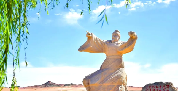 道中華 | 送元二使安西時(shí)，王維...