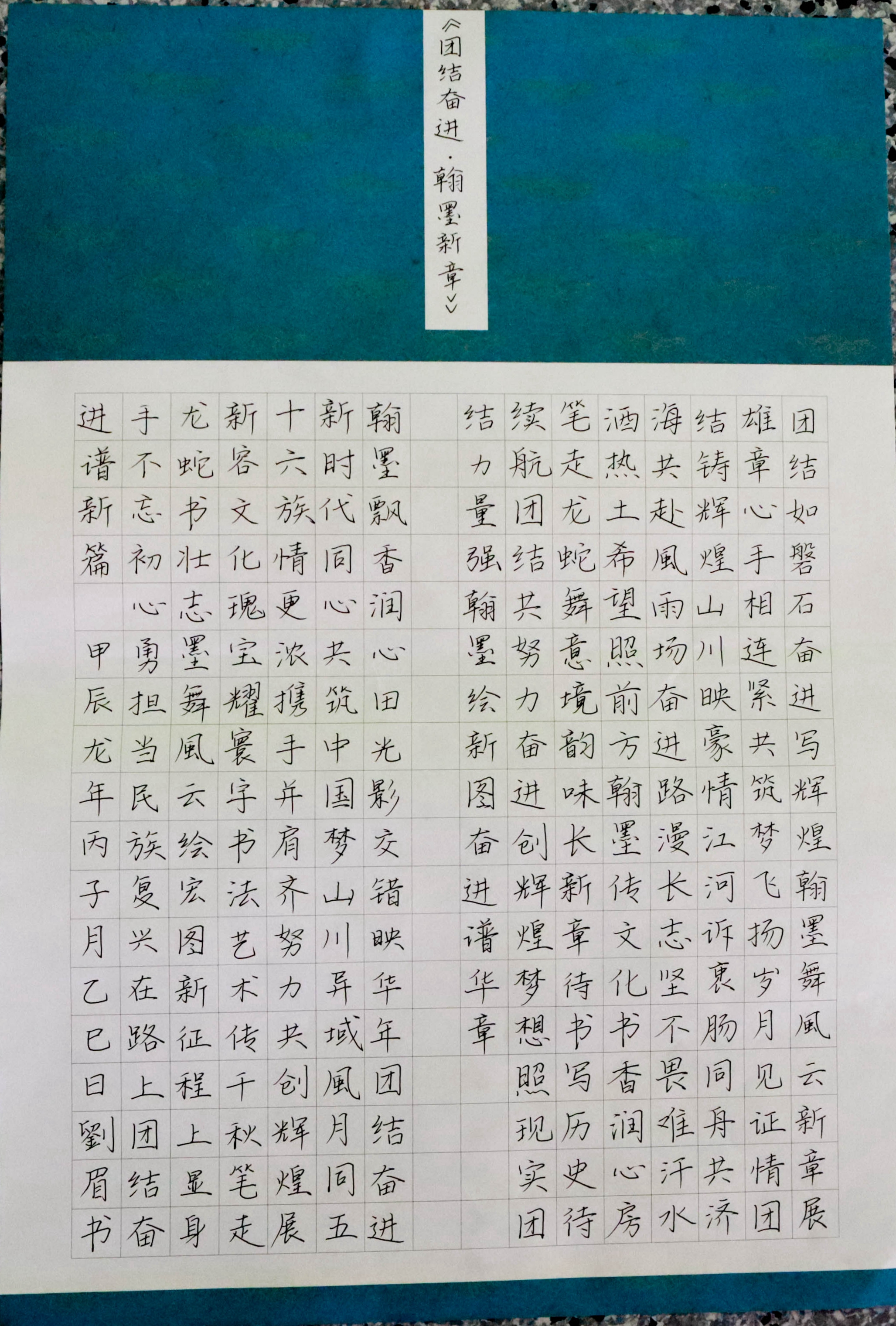改圖_20250616150237