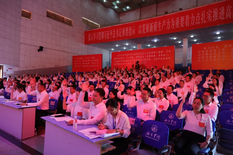 舉手審議 舉手審議