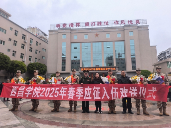 微信圖片_20250319155358 微信圖片_20250319155358