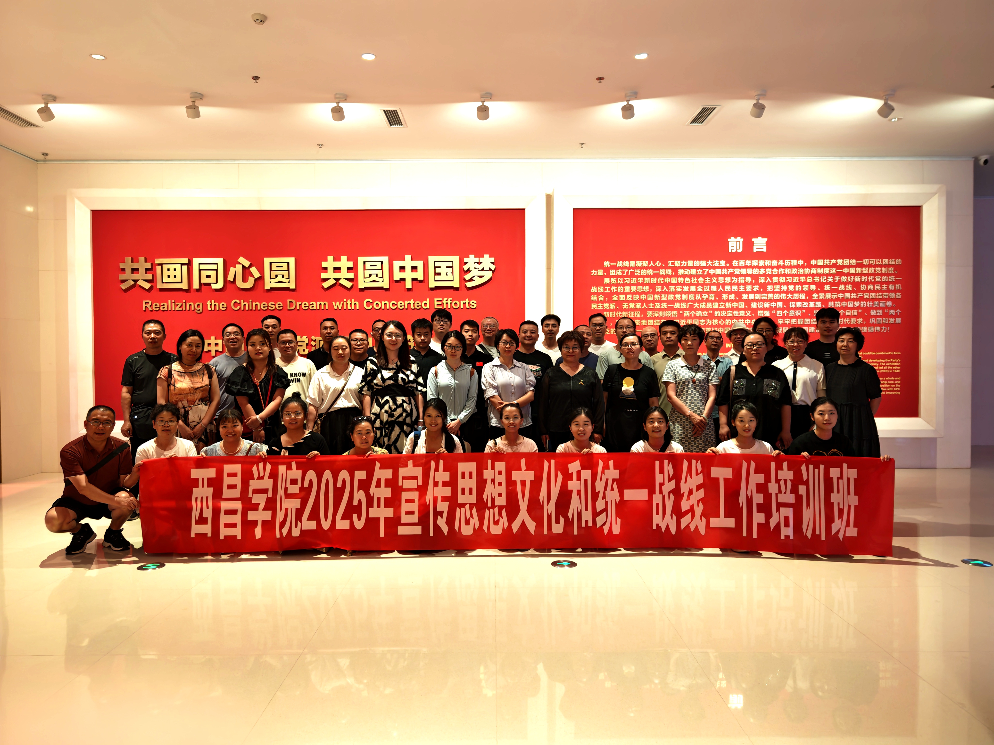 微信圖片_20250627143754 微信圖片_20250627143754