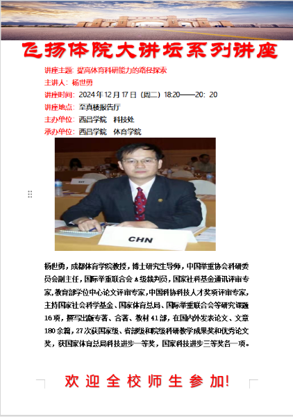 微信圖片_20241217092436