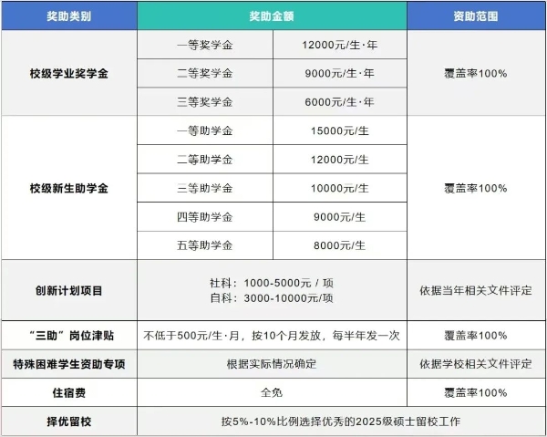 微信圖片_20241026150527