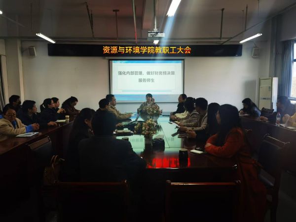 微信圖片_20241216161953